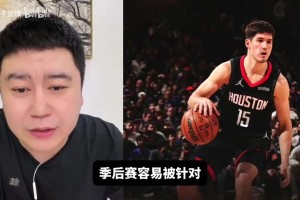 追梦：库明加在老鹰肯定能场均20+，他会向全世界证明自己是谁！